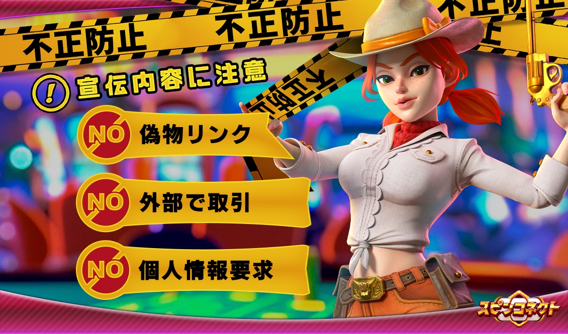 🔒 安全に、そして賢く！ 🔒
