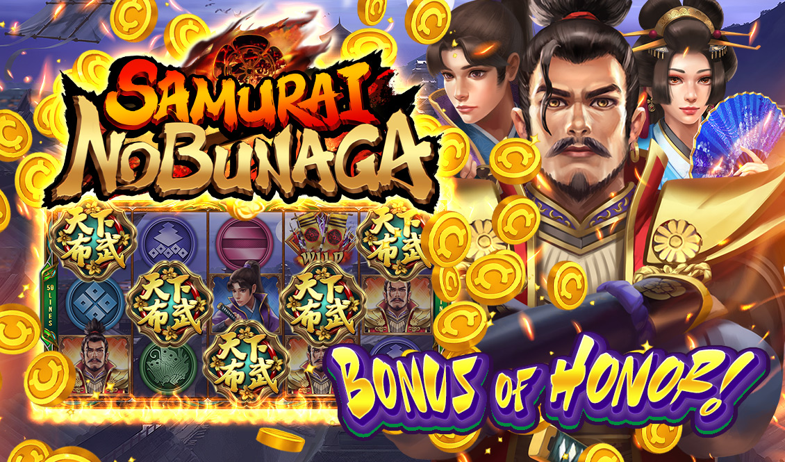 SAMURAI NOBUNAGA IS COMING! - スピンコネクト